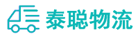 重庆到广河县物流公司